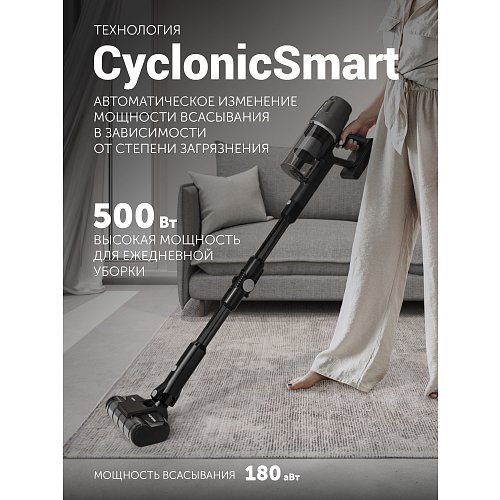 Сымсыз шаңсорғыш Polaris PVCS 4050 CyclonicPRO фото 29