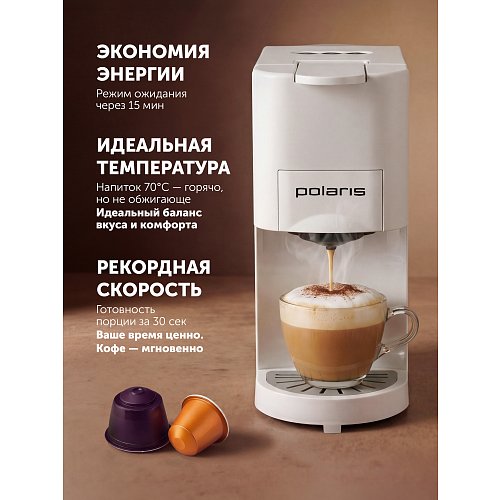 Кофеқайнатқыш Polaris PCM 2020 3-in-1 фото 13