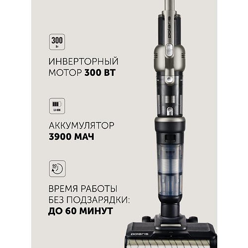 Пыласос мыйны партатыўны Polaris PVCW 6070 фото 10