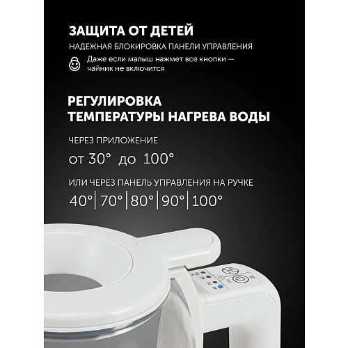 Чайнік Polaris PWK 1712CGLD Wi-Fi IQ Home фото 16