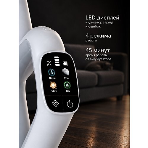 Polaris PVCW 5070 тік шаңсорғыш фото 12