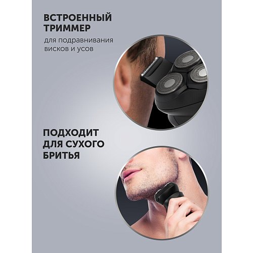 Электрычная брытва Polaris PMR 0431RC ProLong 4D Li+ фото 14