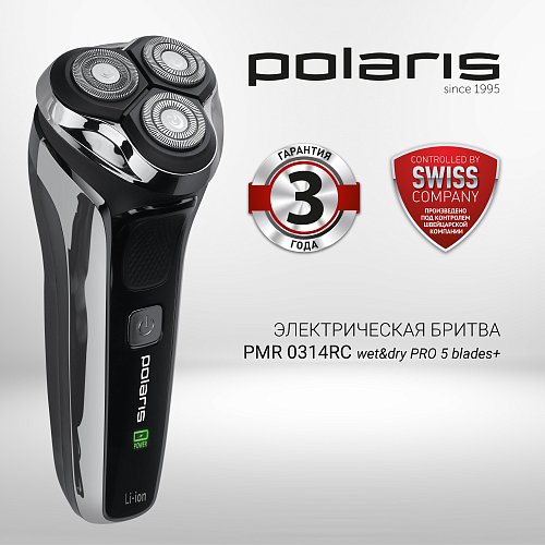 Электр ұстара Polaris PMR 0314RC дымқыл және құрғақ pro 5 қалақ+ фото 11