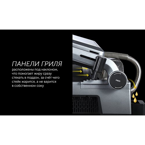 Грыль Polaris PGP 3010 SMOKELESS фото 14