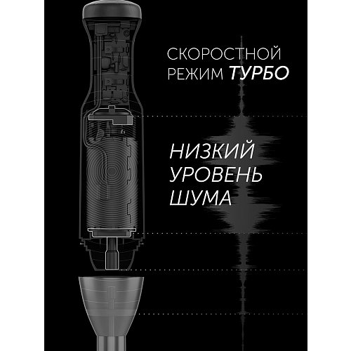 Блендер Polaris PHB 1065 фото 6