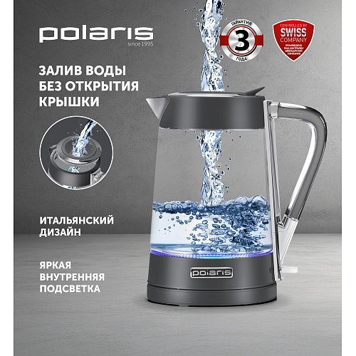 Шәйнек Polaris PWK 1715CGL Water Way Pro фото 5