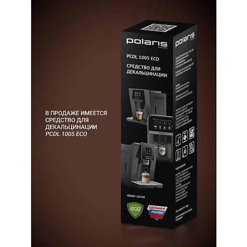 Кофеқайнатқыш Polaris PCM 2020 3-in-1 фото 13
