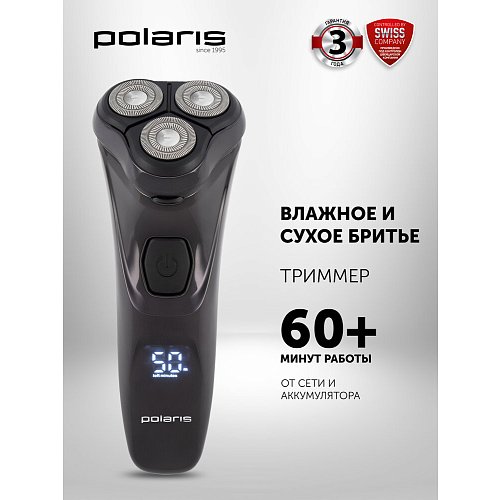 Электр ұстара Polaris PMR 0415R 4D PRO 5 жүзі фото 9