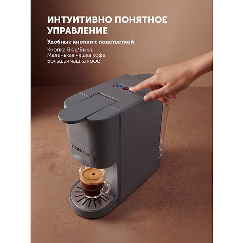 Кофеқайнатқыш Polaris PCM 2020 3-in-1 фото 13