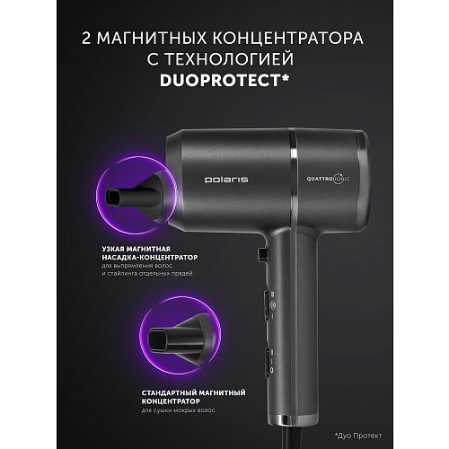 Шаш кептіргіш PHD 2044Ti Quattro Ionic фото 18