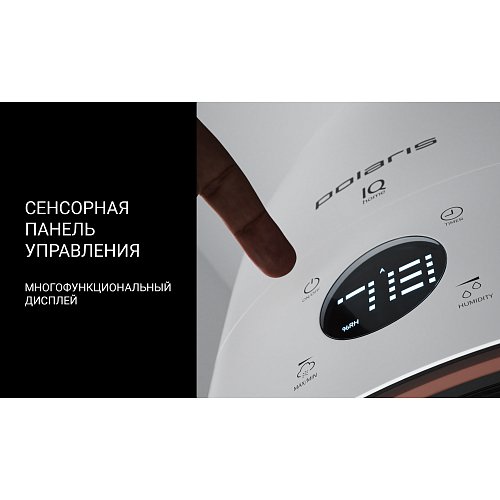 Ультрадыбыстық ауа ылғалдандырғышы PUH 4040 Wi-Fi IQ Home фото 10