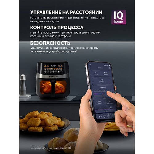 Аерогриль електричний Polaris PAF 8005W Wi-Fi IQ Home фото 18