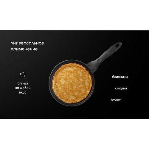 Құймақ табасы Polaris ECO collection-22PC фото 19