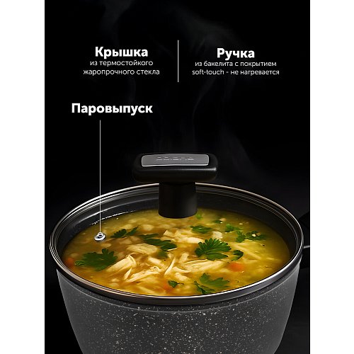 Қақпағы бар шөміш Polaris Monolit-16SP фото 8