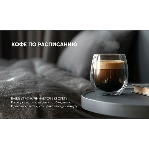 Кавамашына Polaris PACM 2081AC WIFI IQ Home фото 15