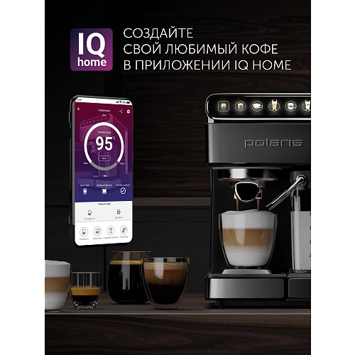 Кавоварка Polaris PCM 1540 WI-FI IQ Home фото 4