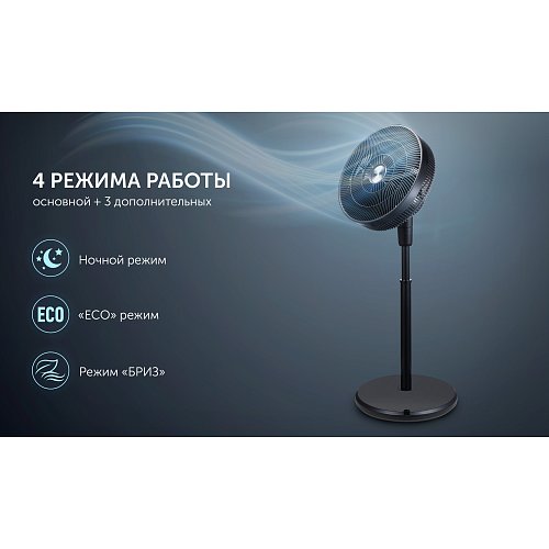 Вентилятор для підлоги Polaris PSF 4012 фото 9