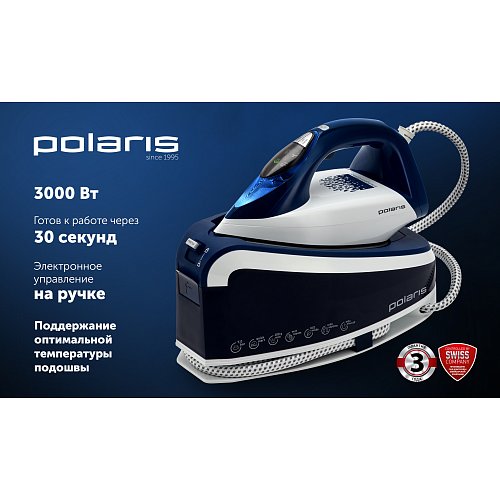 Парагенератар Polaris PSS 6501K фото 6