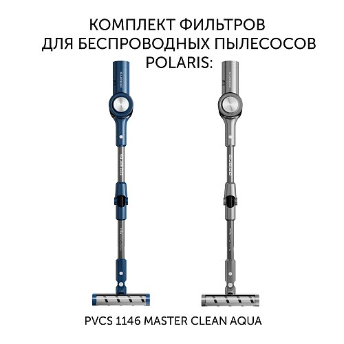 Jeu de filtres PVCSF 1146 pour aspirateurs sans fil Polaris PVCS 1146 Master Clean AQUA фото 2