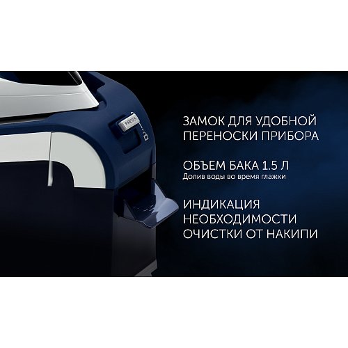 Парогенератор Polaris PSS 6501K фото 10