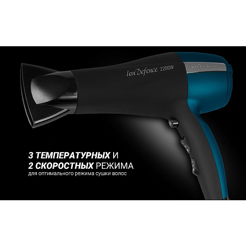 Фен Polaris PHD 2245Ti фото 9