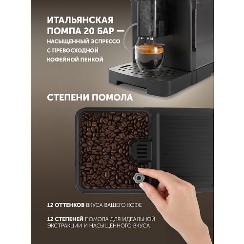 Кофе машинасы Polaris PACM 2070AC фото 8