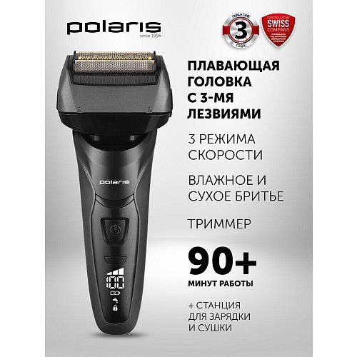 Электр ұстара Polaris PMF 1014RC ылғалды және құрғақ 5D PROF 3+ фото 11