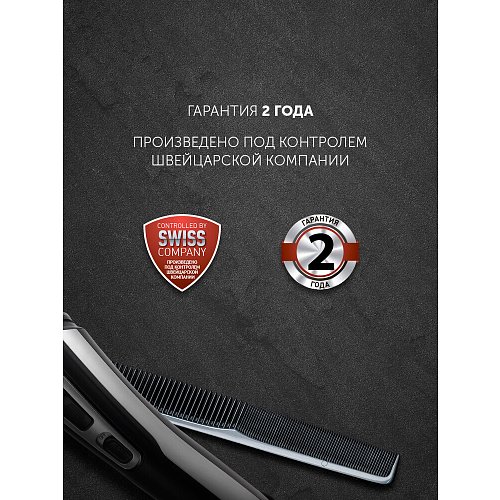 Машынка-трымер для стрыжкі Polaris PHC 3019RC Retro фото 20