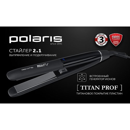 Стайлер Polaris PHSS 2097Ti Titan Prof фото 5