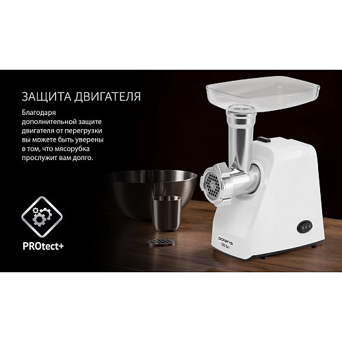 Ет турағыш Polaris PMG 2050 RUS фото 10