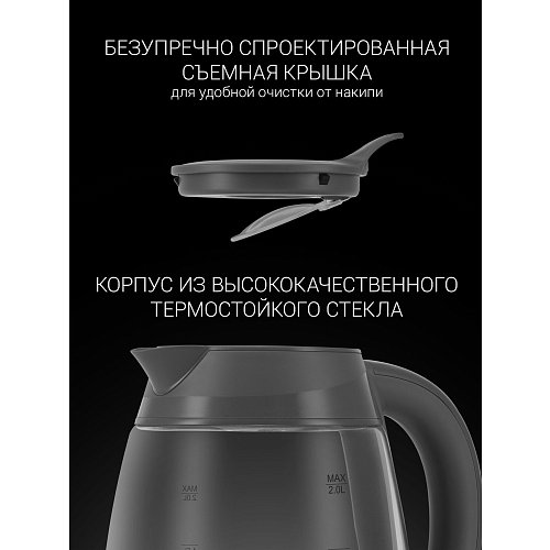 Шәйнек Polaris PWK 2006CGL фото 9