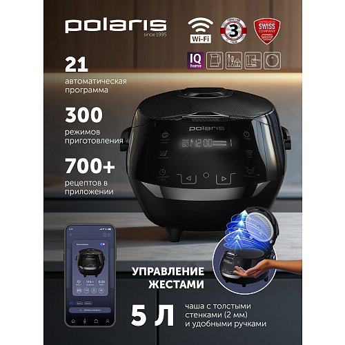 Ақылды мультипісіргіш Polaris PMC 5060 Smart Motion WIFI IQ Home фото 7