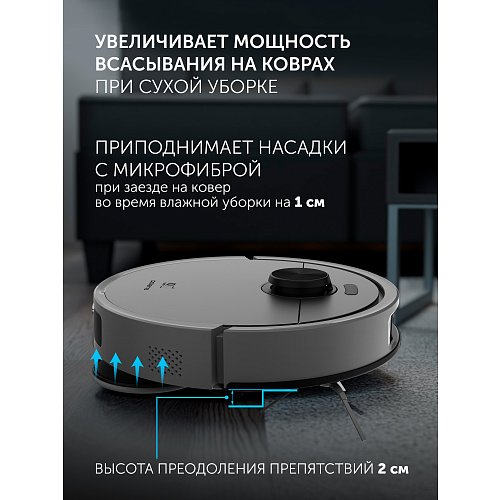 Робот шаңсорғыш Polaris PVCRAC 7290 Wi-Fi IQ Home фото 13