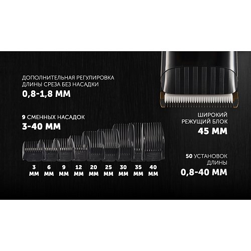 Шаш қырғыш Polaris PHC 4100 фото 16