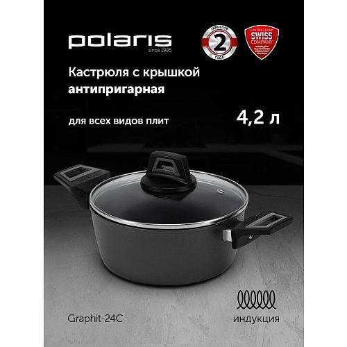 Қақпағы бар кәстрөл Polaris Graphit-24C фото 6