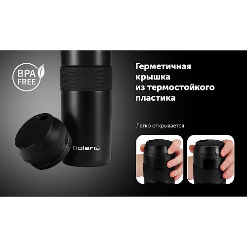Polaris Vita-520TM термиялық кружка фото 8