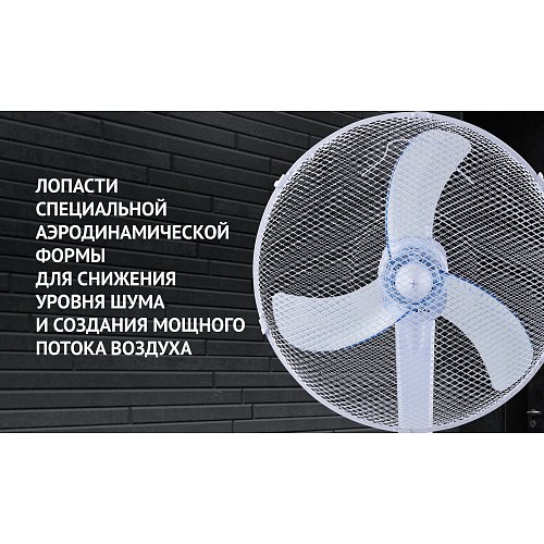 Вентылятар Polaris PSF 3040RC фото 7
