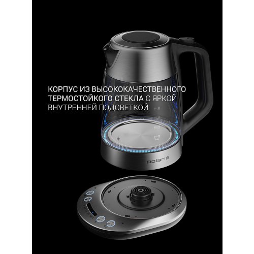 Чайник Polaris PWK 1775CGLD Wi-Fi IQ Home фото 6