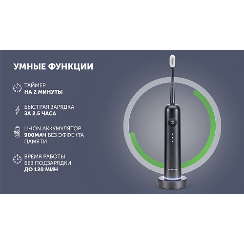 Електрична зубна щітка Polaris PETB 0303 фото 11