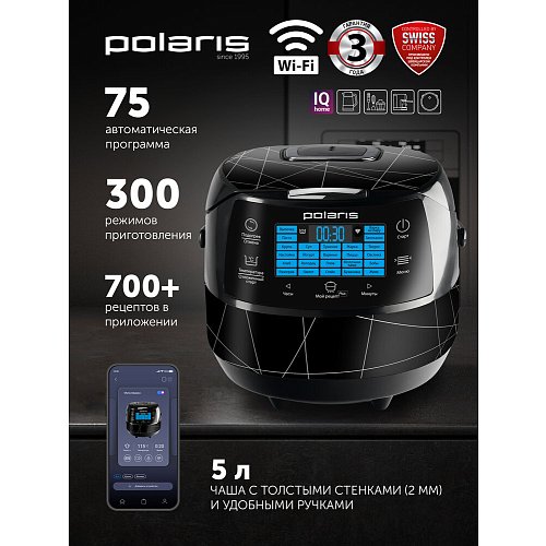 Мультиварка Polaris PMC 5017 Wi-Fi IQ Home фото 5