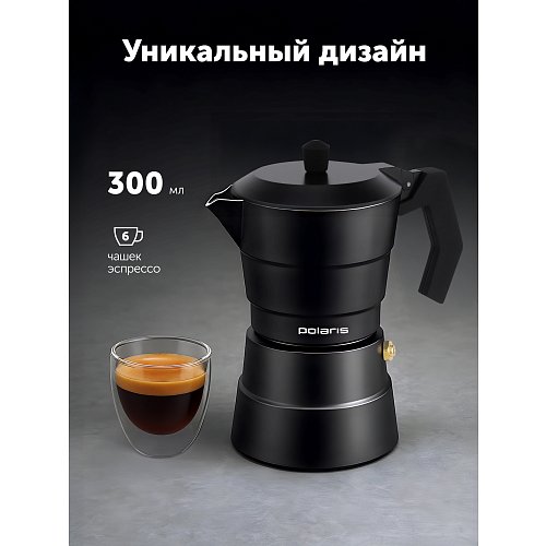 Гейзер кофеқайнатқышы Calido-6C фото 7