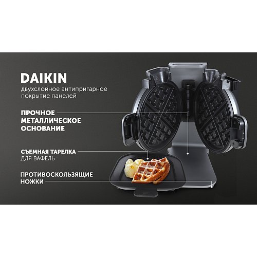 Прыбор для выпечкі Polaris PST 1000 Waffle Dream фото 12