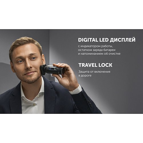 Электрычная брытва Polaris PMR 0712RC Ultimate shave 5D PRO фото 15