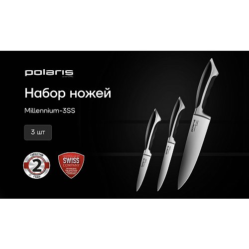 Пышақтар жиынтығы Polaris Millennium-3SS фото 4