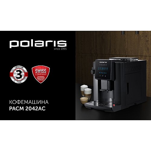 Кофемашін Polaris PACM 2042AC фото 4