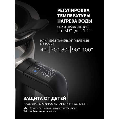 Чайник Polaris PWK 1725CGLD Wi-Fi IQ Home фото 16