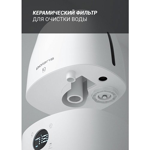 Ультразвуковой увлажнитель воздуха Polaris PUH 4040 Wi-Fi IQ Home фото 9
