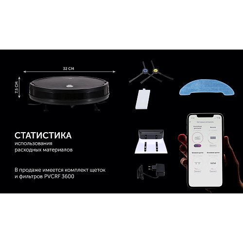 Робот-пилосос Polaris PVCR G2 0926W Wi-Fi IQ Home фото 17