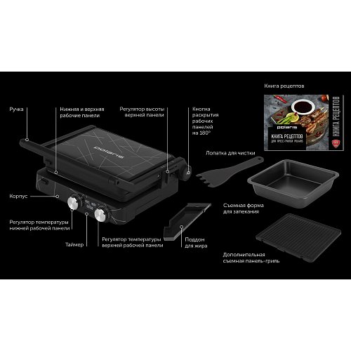 Грыль-прэс Polaris PGP 2502 фото 21