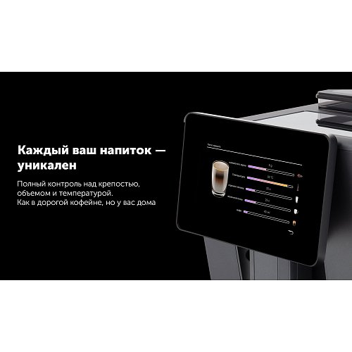 Кавамашына Polaris PACM 2085GC Wi-Fi IQ Home фото 16